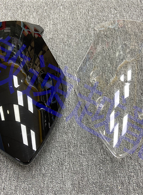 适用铃木 GSX-S1000F GSXS1000F 15-18年 挡风玻璃 前风挡 防风镜