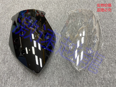 适用铃木 GSX-S1000F GSXS1000F 15-18年 挡风玻璃 前风挡 防风镜