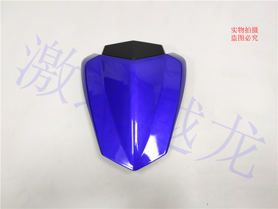 适用于雅马哈摩托车YZF1000 R1 09-14年高质量后驼峰 后尾盖坐垫