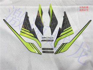 新款 适用于川崎摩托车Z900 2021年 全车外壳拉花 贴花 贴纸 贴膜