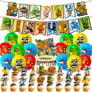 饰套装 Sahur美国山海经主题生日派对拉旗气球蛋糕插装 Tung