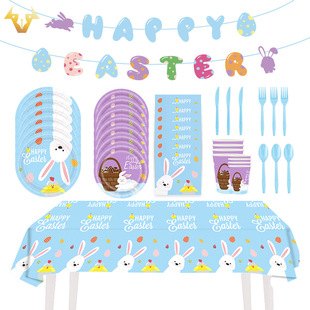 复活节兔子主题节日派对餐具套装一次性纸盘纸杯桌布拉旗装饰用品