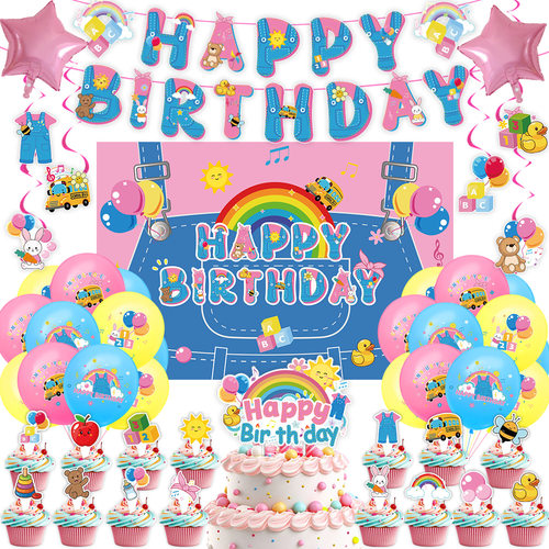 英语老师派对生日拉旗气球蛋糕插