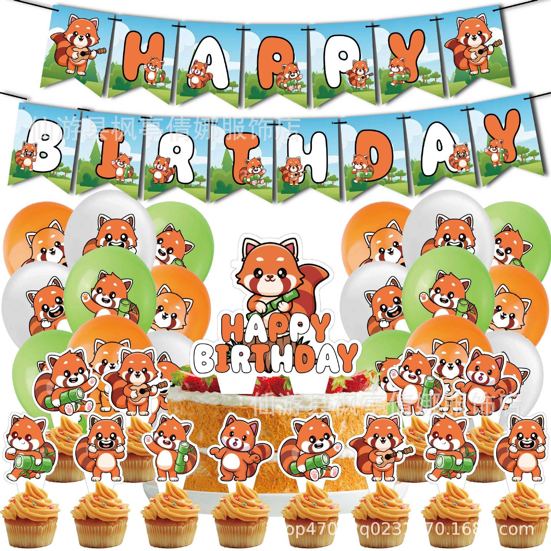 小熊猫动物主题装饰生日派对聚会场景布置拉旗气球蛋糕插旗套装