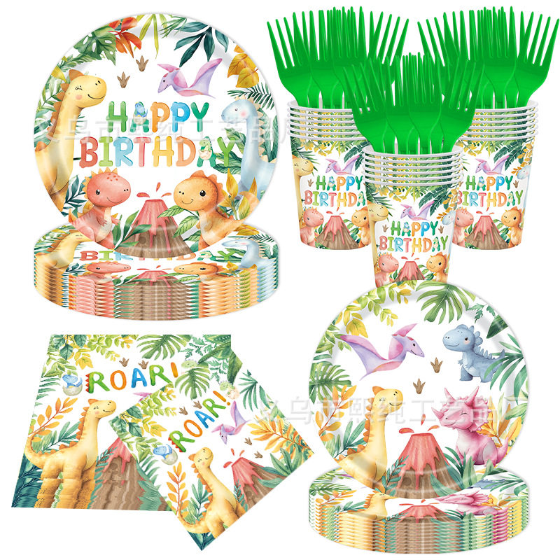 卡通恐龙餐具生日派对一次性纸盘纸巾纸杯刀叉勺聚会装饰餐盘布置,节庆用品/礼品,节日装扮用品,淘宝优惠券,粉丝福利购,淘宝优惠卷