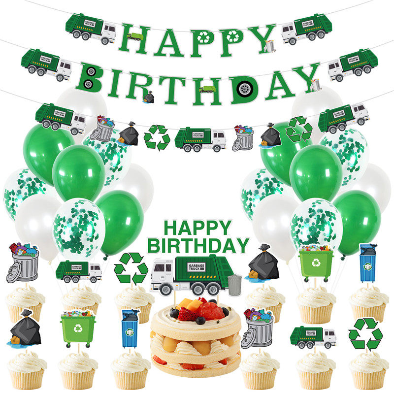 环保垃圾车主题派对装饰用品儿童生日拉旗甜品装饰插旗拉旗气球