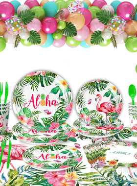 夏威夷火烈鸟派对餐具装饰用品热带Luau主题女孩生日纸杯纸盘桌布