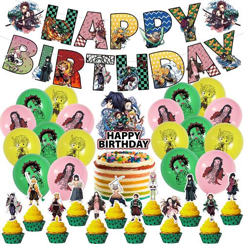 鬼灭之刃生日派对装饰气球插旗
