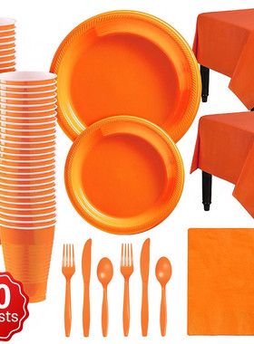 橙色一次性塑料盘子杯子餐具套装万圣节感恩节生日派对装饰桌布