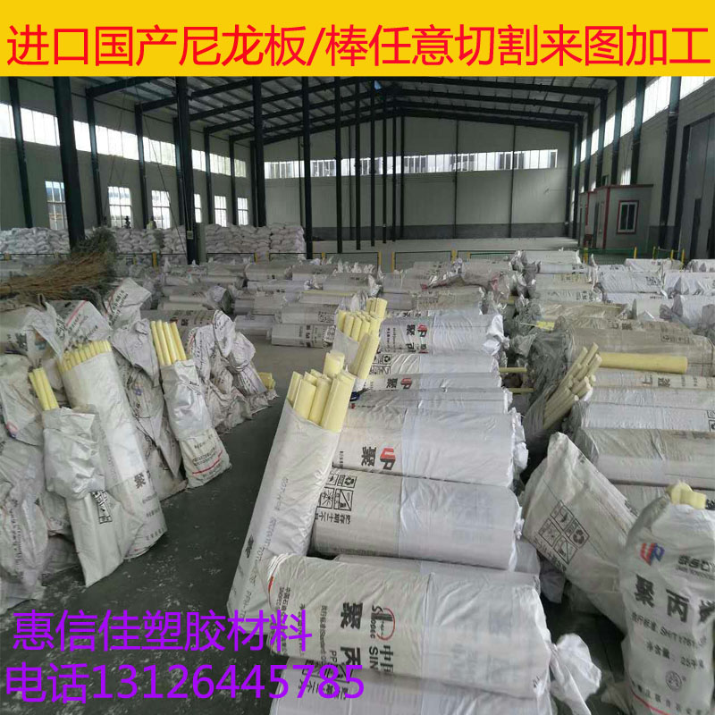 尼龙滚筒管 棒 衬套PE/Pp/四氟板来图加工数控车床铣床 非标订做