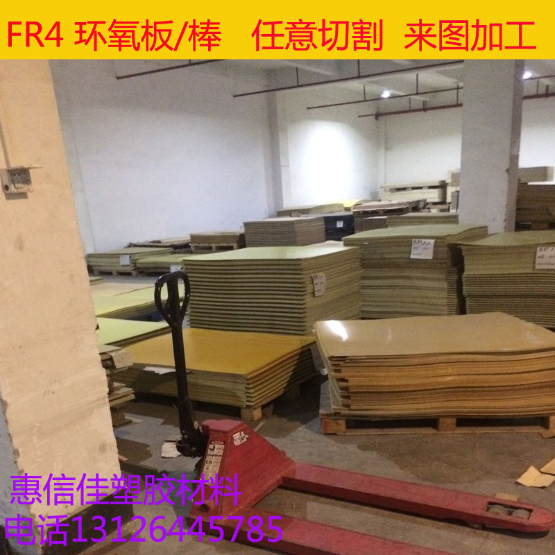 塑料零件加工ABS不锈钢铝合金CNC雕刻电木板环氧板赛刚板数控车床