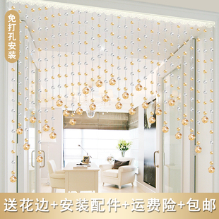门帘C23大落差隔断帘客厅玄关过道卧室免打孔珠帘子 水晶珠帘新款