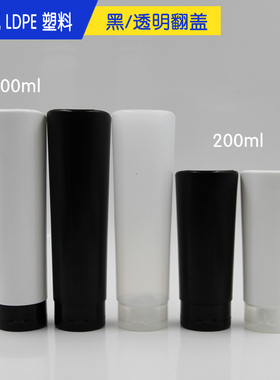 300ml倒立瓶洗发水护发素身体乳 乳液瓶 PE塑料瓶 软管 三色