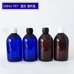 花水瓶 避光瓶 防盗盖瓶 塑料瓶 纯露瓶 蓝色 500ml 棕色 0家