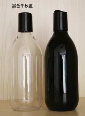 10个起拍500ml  Y款 纯黑色塑料瓶  洗发水 纯露分装瓶