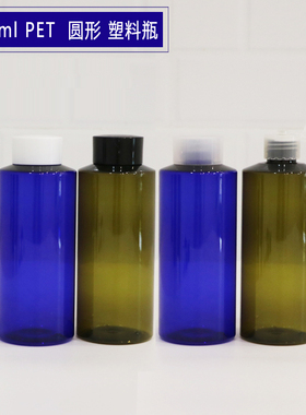 300ml 斜肩 PET 塑料瓶 花水瓶 纯露 分装瓶 洗发水/沐浴露瓶