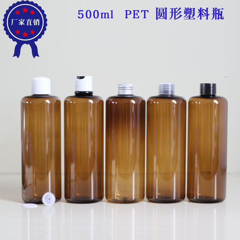 500ml棕色塑料瓶茶色纯露瓶圆形