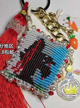 原创笛璎香包流苏配饰可爱小兔子