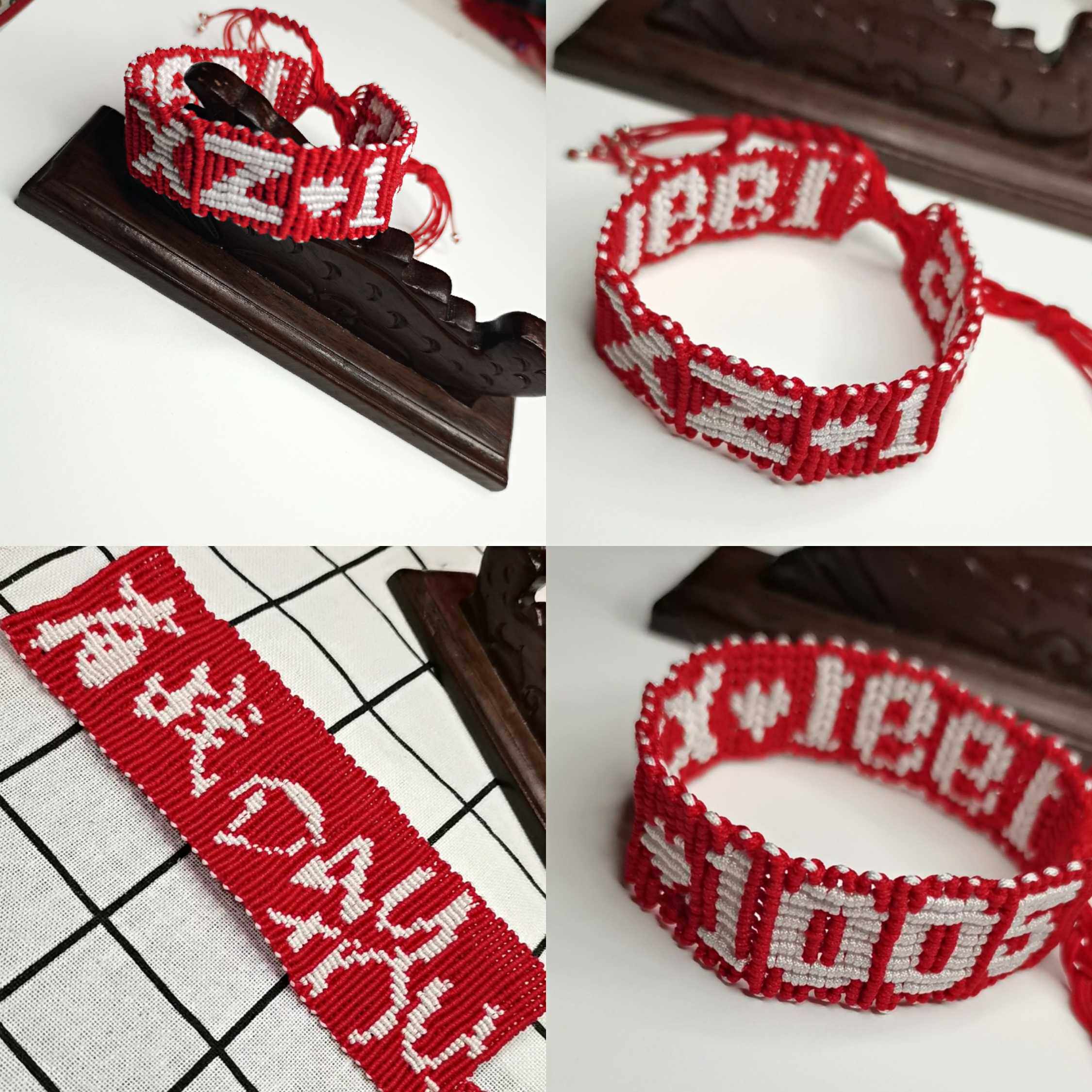 定制肖兔子生日手工编织红绳手环小飞侠祝福手绳幸运手链材料包
