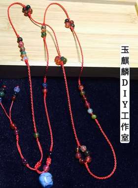 玛瑙玉髓腰带性感身体链财运红绳