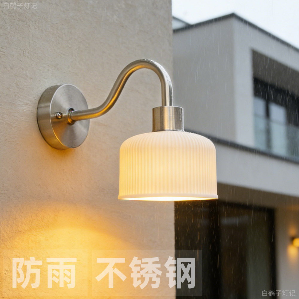 户外装饰壁灯陶瓷不锈钢拉丝灯体露台走廊防雨防锈咖啡厅防水防雨
