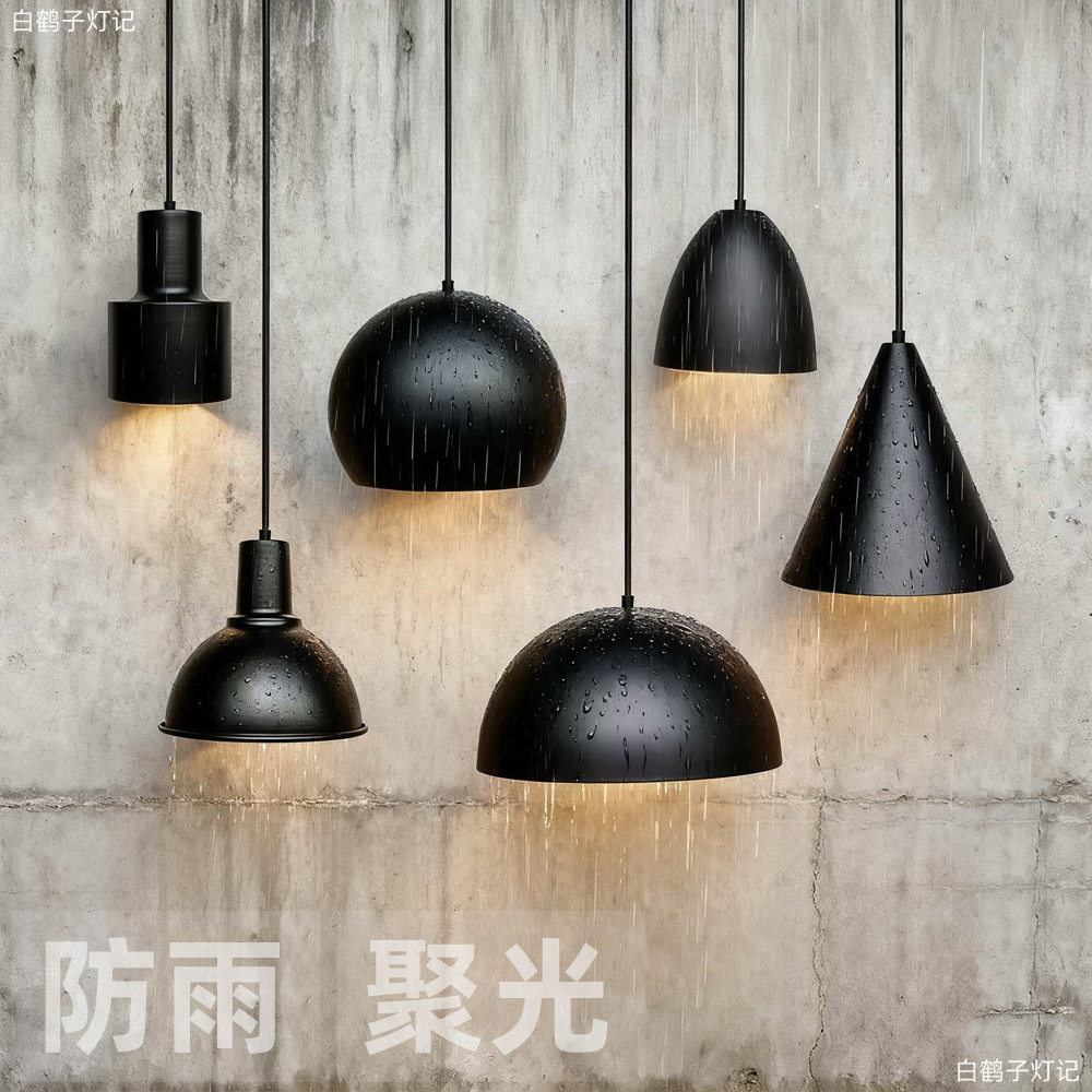 户外防水防雨吊灯 LED美式复古风黑色铁艺工业风别墅凉亭阳台走廊,家装灯饰光源,户外吊灯,淘宝优惠券,粉丝福利购,淘宝优惠卷