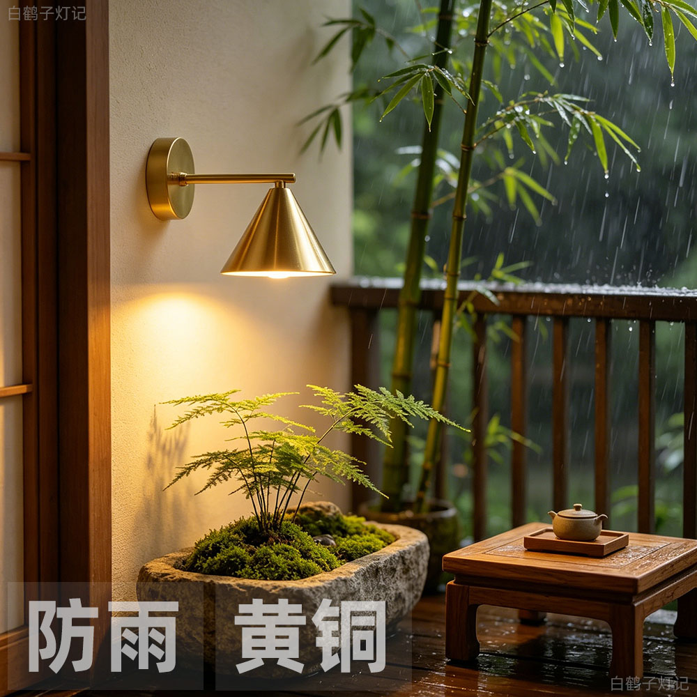 黄铜户外防水壁灯新中式 庭院走廊阳台防雨防锈氛围 补光照明灯具