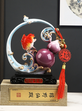 新中式福禄有余树脂葫芦摆件