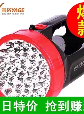 雅格led手电筒手提探照灯强光可充电式家用户外超亮远射程工地用