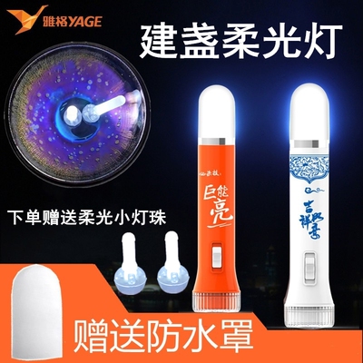 雅格3870led强光便携手电筒