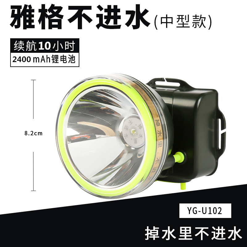 雅格充电式头灯锂电池防水强光远射户外夜钓鱼露营骑行头戴式电筒