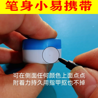 魔术钢笔迷你锰钢笔做记暗号笔