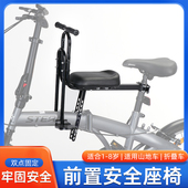 自行车儿童座椅安全坐椅宝宝单车小孩前置椅子山地车婴儿前座 包邮