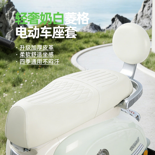 电动摩托车防水防晒四季通用座套