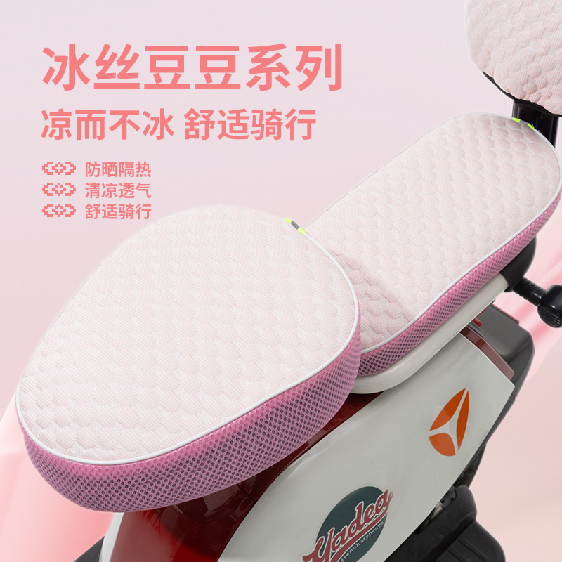加厚防晒隔热通用款座套