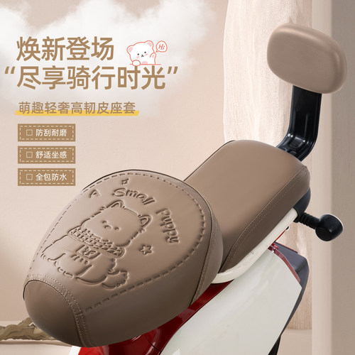 防水防晒四季通用加厚皮革坐垫套