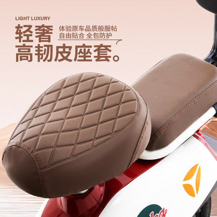 电动车坐垫套防水雅迪爱玛小电瓶车座套可爱四季通用座椅保护套罩