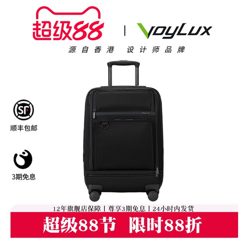 21寸轻商务免托运登机箱万向轮