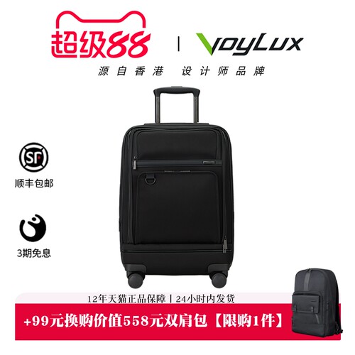 21寸轻商务免托运登机箱万向轮