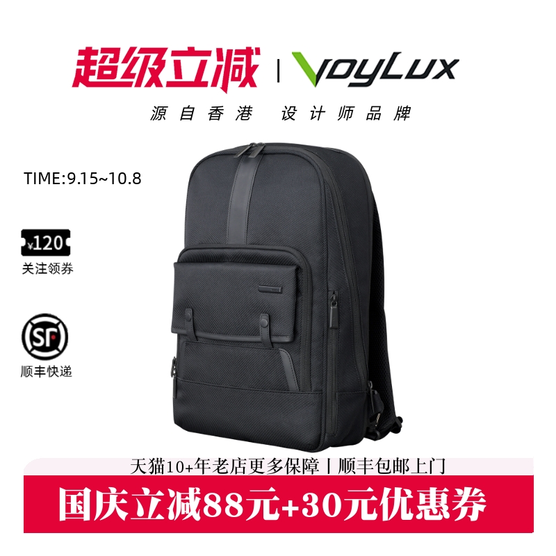 轻商务可扩展电脑双肩包
