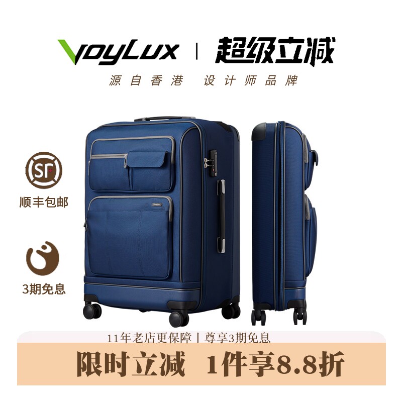 【欧盟专利】商务出国折叠结实耐用加厚拉杆箱行李箱大容量旅行箱