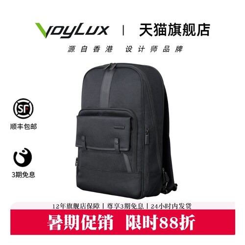可扩展40%，顶部绒布眼镜仓，16寸电脑仓