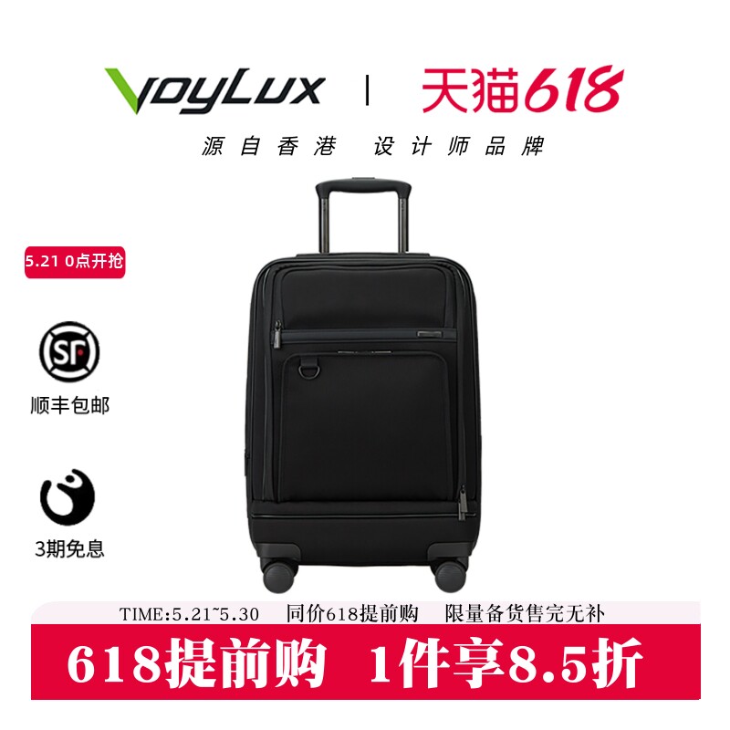 【618狂欢】21寸轻商务登机箱免托运万向轮防泼水前置开口行李箱