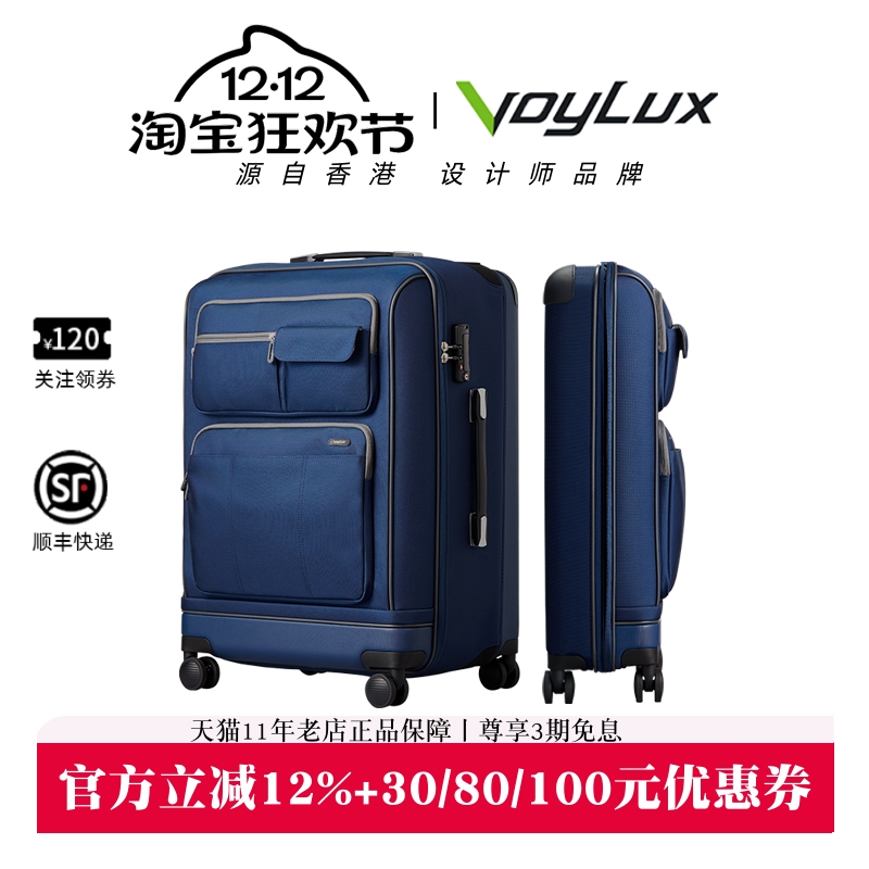 出国高端结实耐用行李箱