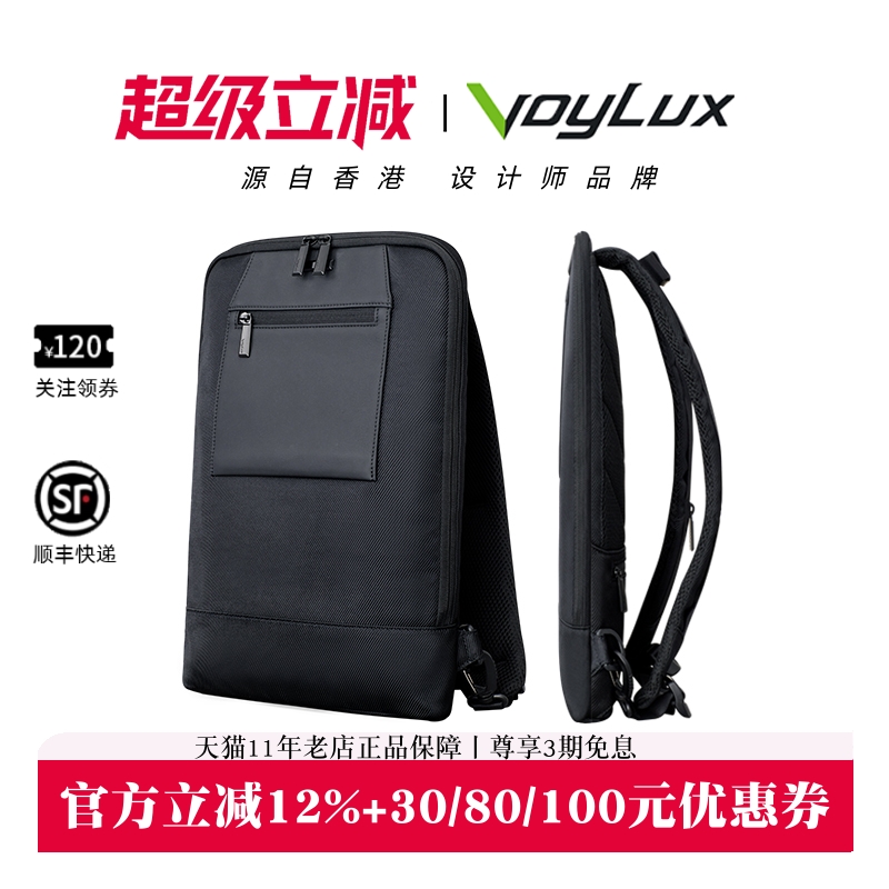 VoyLux-VEX超薄商务通勤双肩包16寸笔记本电脑包透气减震轻薄背包