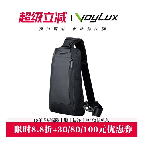 头层牛皮搭配斜纹织物，肩带左/右可调