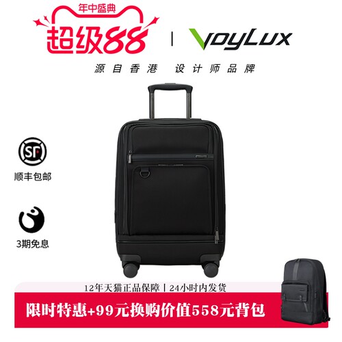 21寸轻商务免托运登机箱万向轮