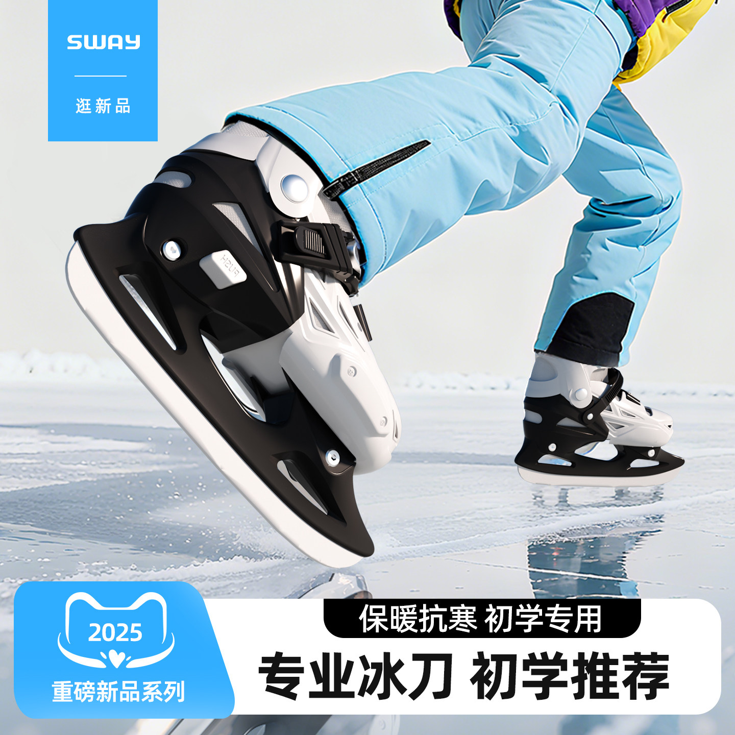 斯威儿童冰刀鞋女童专业速滑冰刀溜冰鞋短道初学者男童花样滑冰鞋