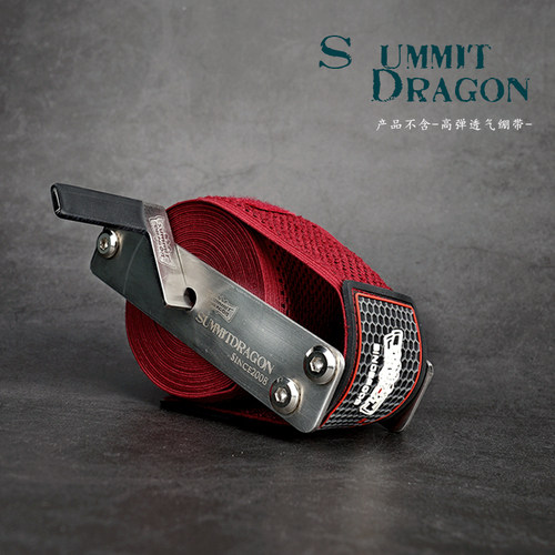 summitdragon拳击散打手动卷工具