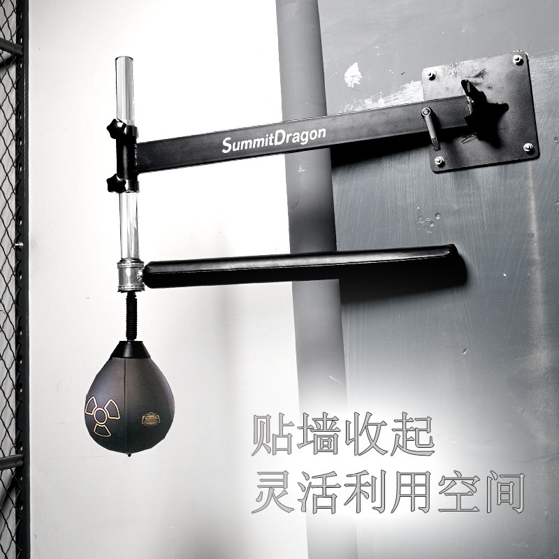summitdragon壁挂式拳击靶墙上旋转靶速度球灵敏闪避业棍靶
